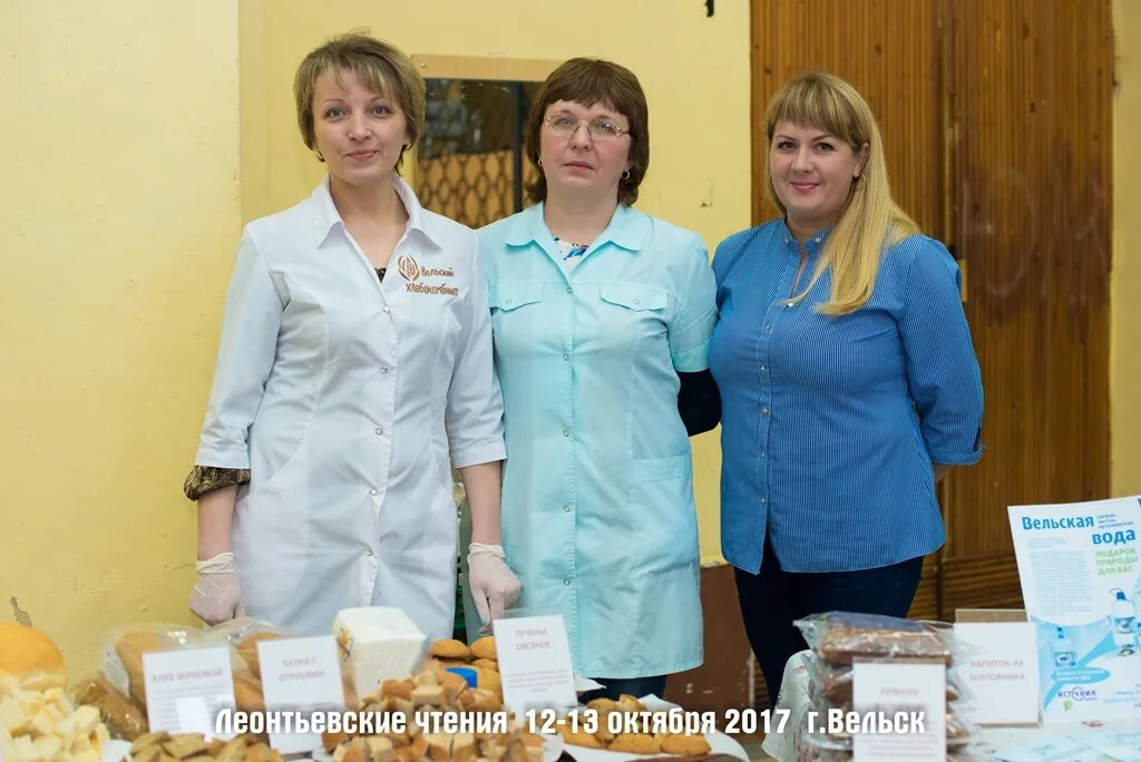 Вельская црб регистратура телефон. Вельская црб регистратура телефон