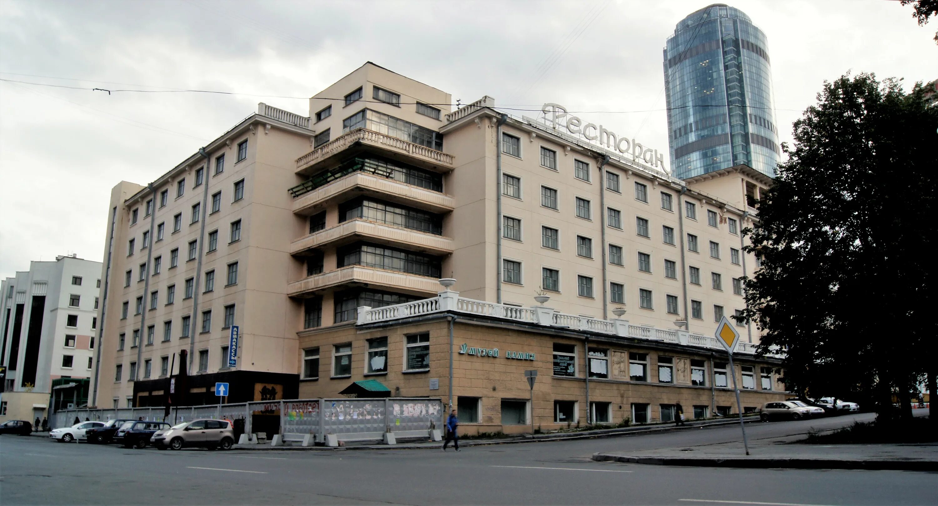 Гостиница большой урал красноармейская. Гостиница большой урал в екатеринбурге улица. Гостиница большой урал красноармейская. Гостиница большой урал екатеринбург красноармейская 1. Гостиница большой урал красноармейская.