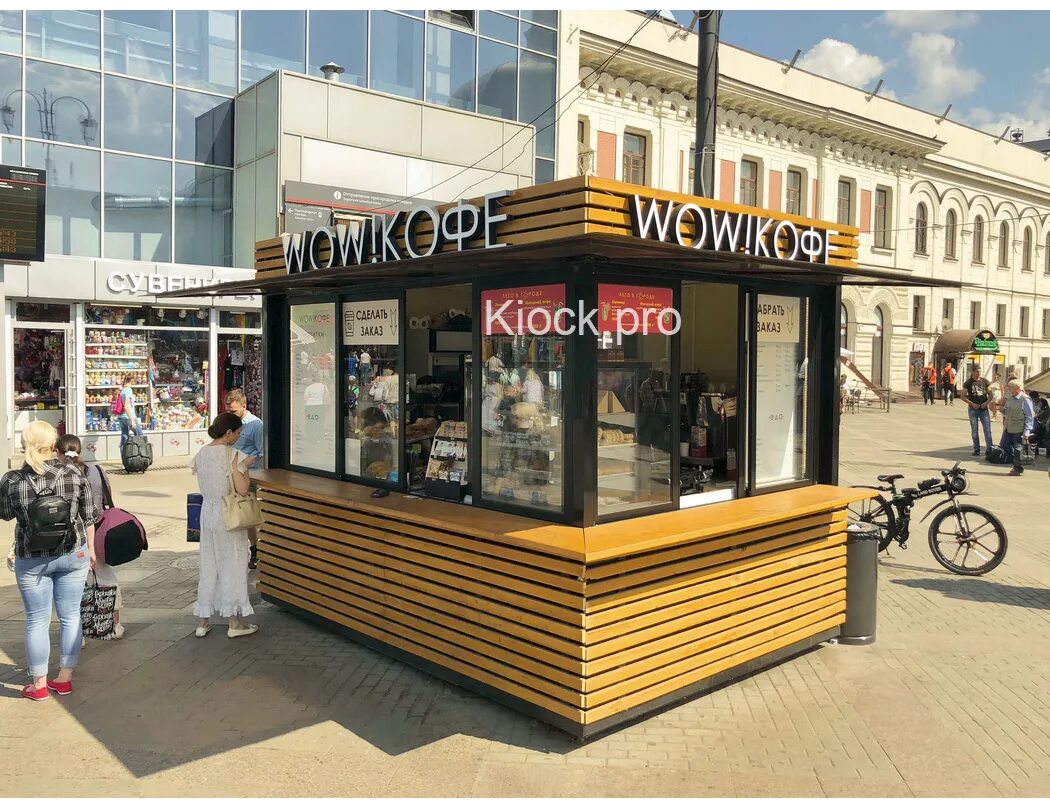 Газетный киоск. Киоск. Павильон п 06. Киоски для торговли. Зимний ларек.