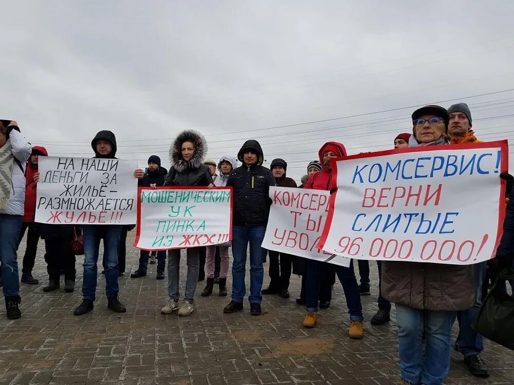 Проблем митинг. Митинг Красносельский район. Митинг как социальное явление. Плакат за строительство новой школы на митинге. На митинге плакат за любовь.