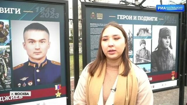 Мингиян лиджиев герой россии фото "Герои никогда не умирают, герои в нашей памяти живут