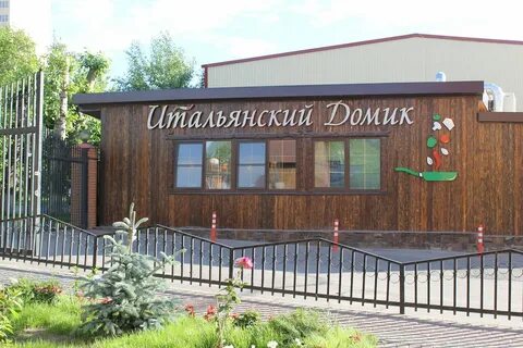 Дон пане