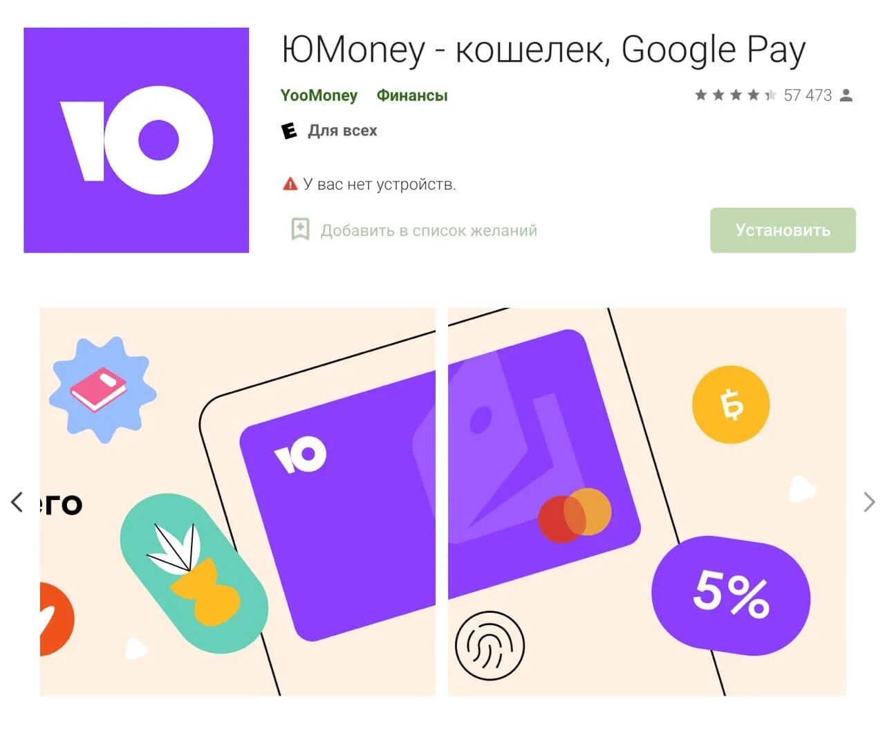 Yoomoney api. Юмани (YOOMONEY). YOOMONEY изображение. YOOMONEY лого. Карта Юмани.