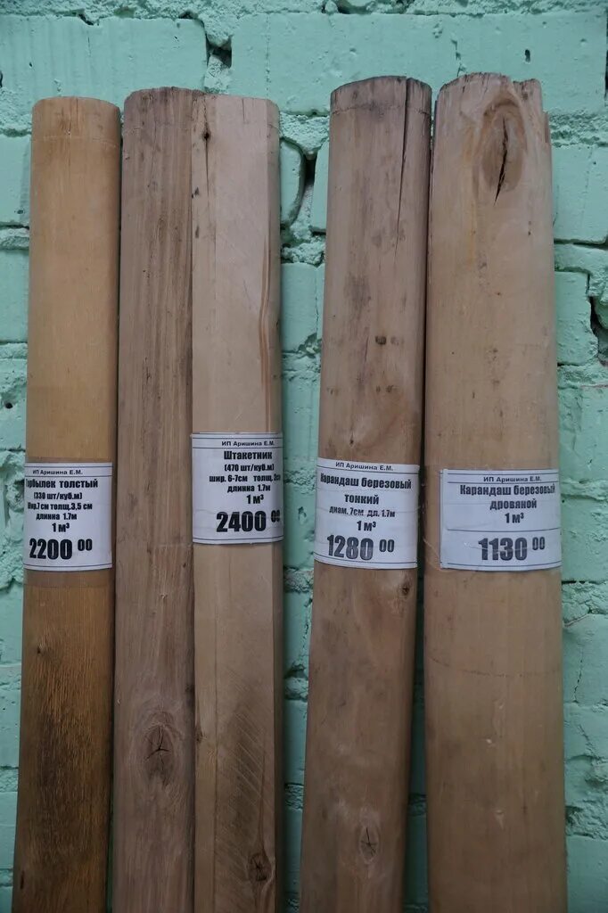 фанера парижская коммуна ярославль. фанерный завод парижская коммуна ярославль. фанера парижская коммуна ярославль. парижская коммуна ярославль фанера. погрузка фанеры.