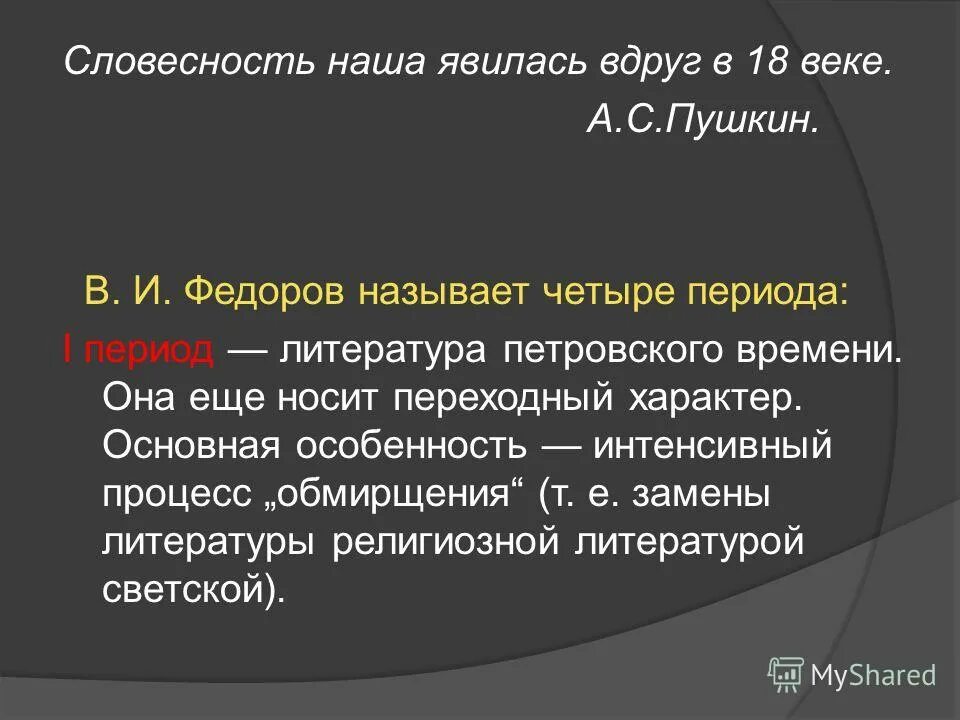 чем является вдруг. что какая часть речи. чем является вдруг. вводные слова запятые. что выделяется запятыми.
