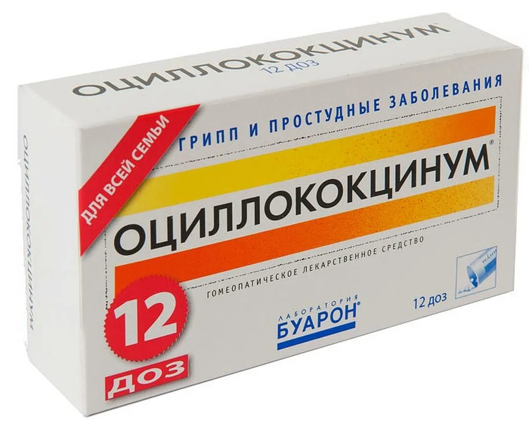 Лучшее от гриппа и орви