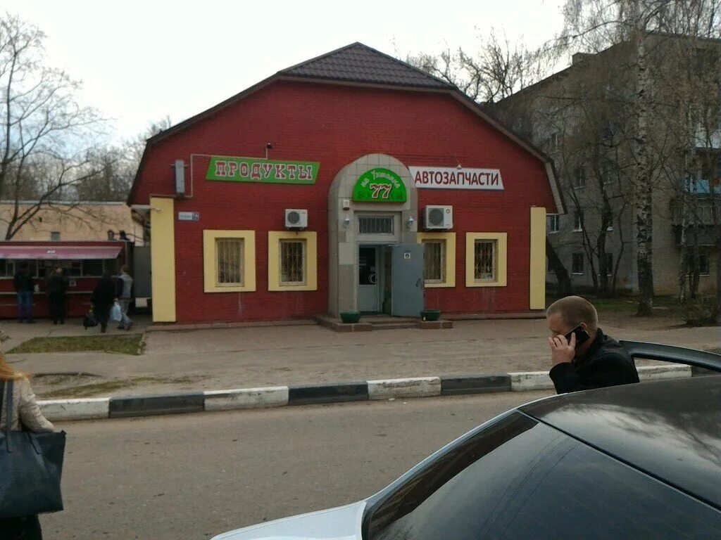 первомайская улица лыткарино. лыткарино улица ленина дом 5. лыткарино колхозная 92. магнит косметик лыткарино. вкусвилл лыткарино.