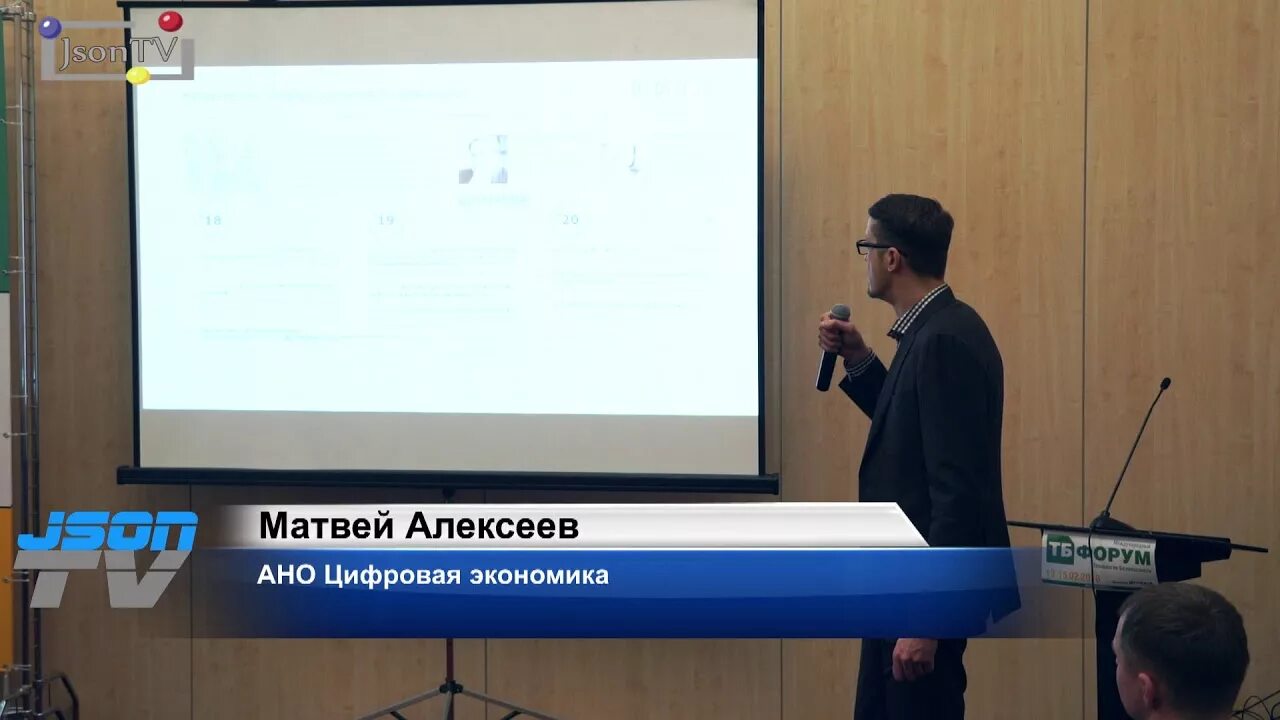 Ано цифровая экономика лого. Международный университет цифровой экономики и технологий. Сэд лексема. Ано цифровая экономика логотип. Ано экономического развития.