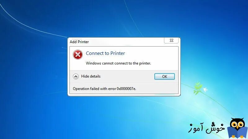 Operation create user failed