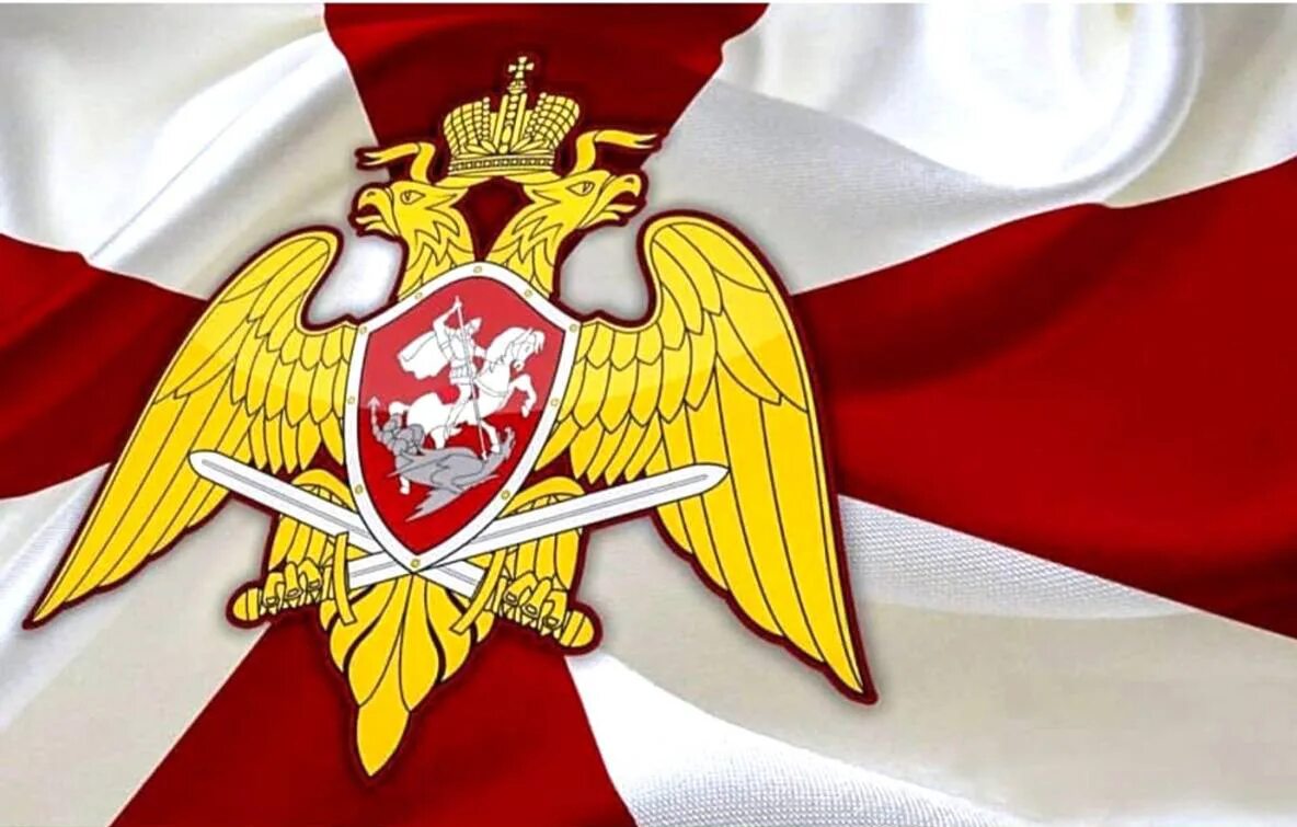 Дата образования росгвардии. День финансово-экономической службы росгвардии. герб росгвардии.