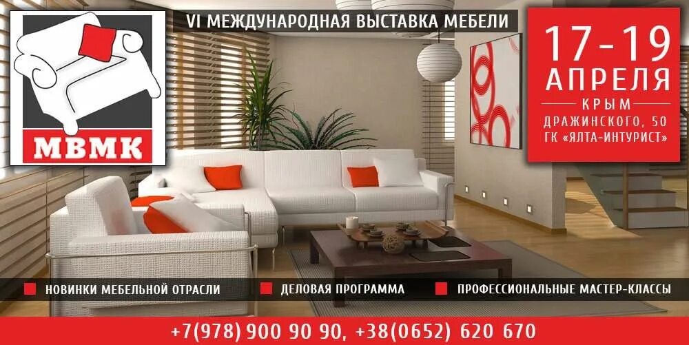 Мир мебели диваны. Мебель для нижнего. Мебельный магазин каталог нижний новгород. Магазин мягкой мебели. Мебельные магазины саранск.