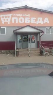 Волжск йошкар