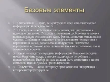 Границы влияние