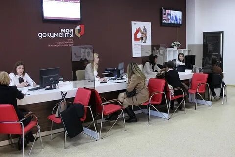 Мфц теплое телефон