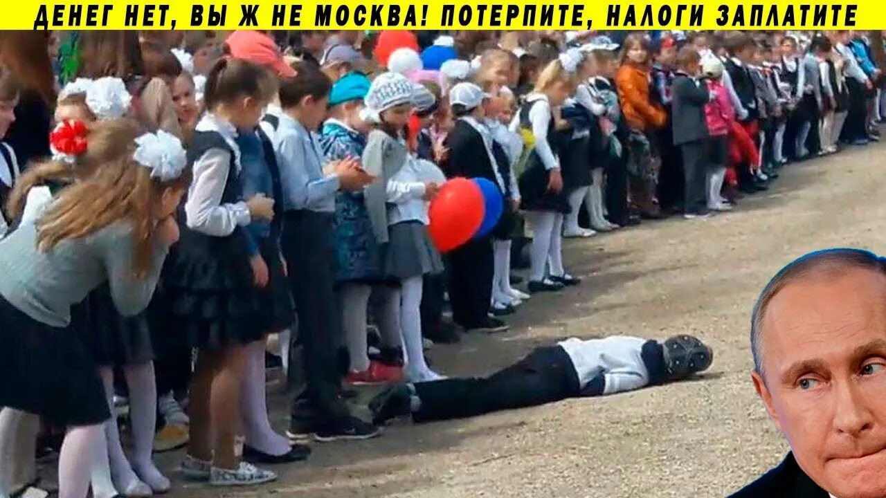 Школа голодным. Обморок на школьной линейке. Видеоролик про школу.