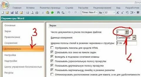 Формат указан неправильно