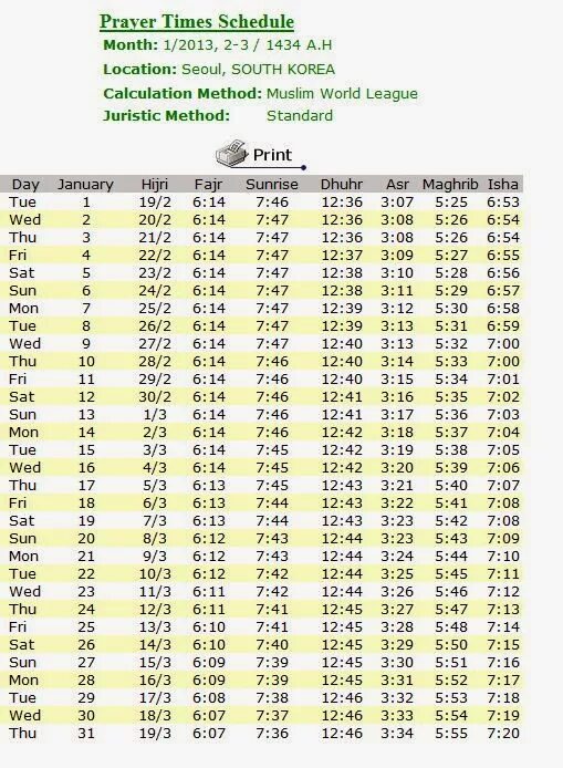 Время молитвы казань. Namaz vaxtlari 2021 апрель. Ахли Бейт время намаза в Москве. Московское Исламское общество Ахли Бейт. Москва намаз вахты Ehli Beyt.