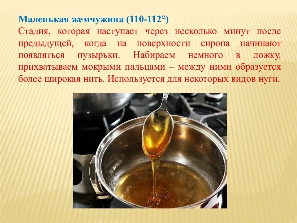 Начнем через несколько минут