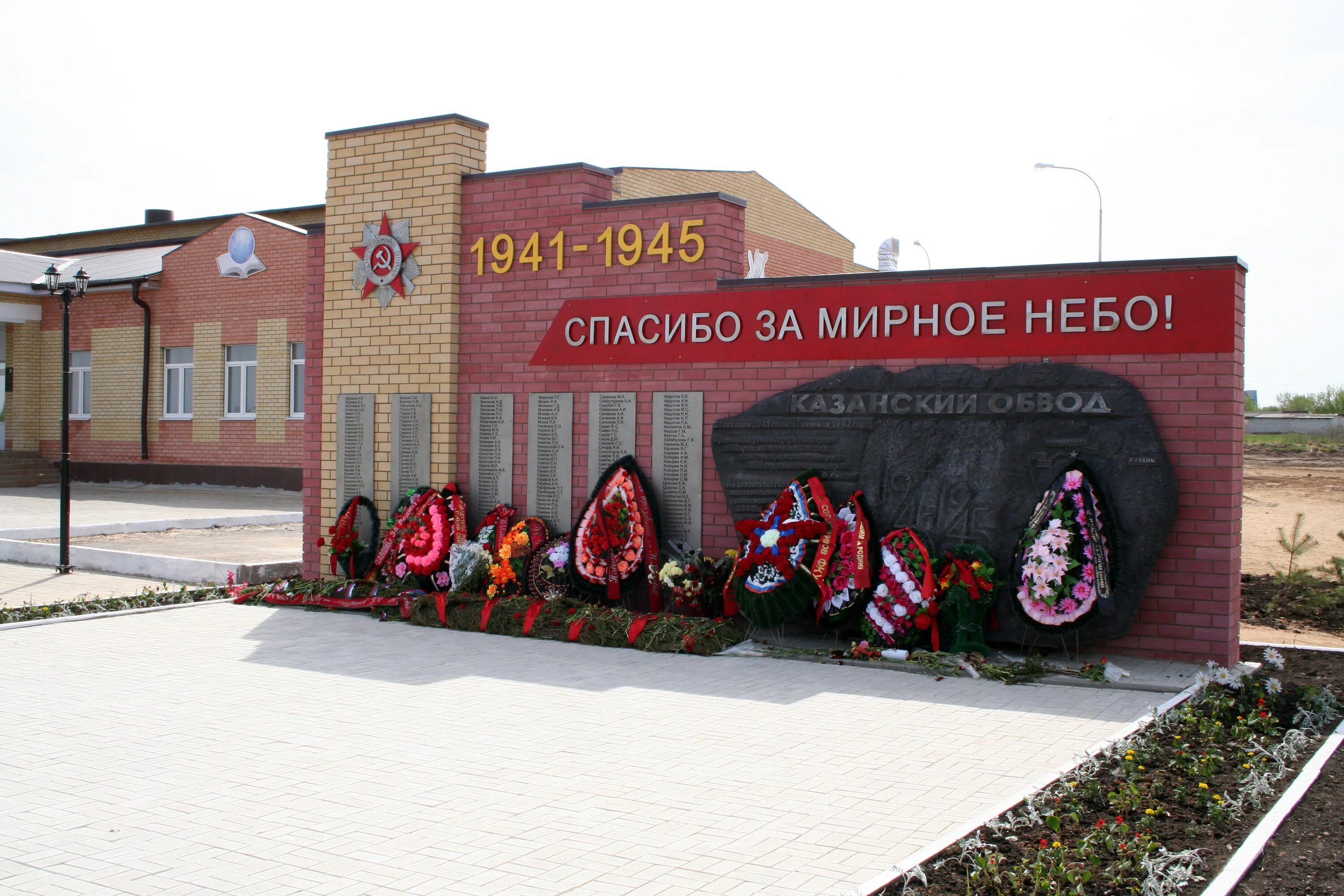 Пгт рт