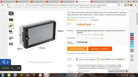 Сайт куфар минск