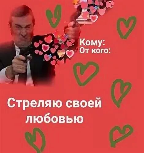 Кому 14