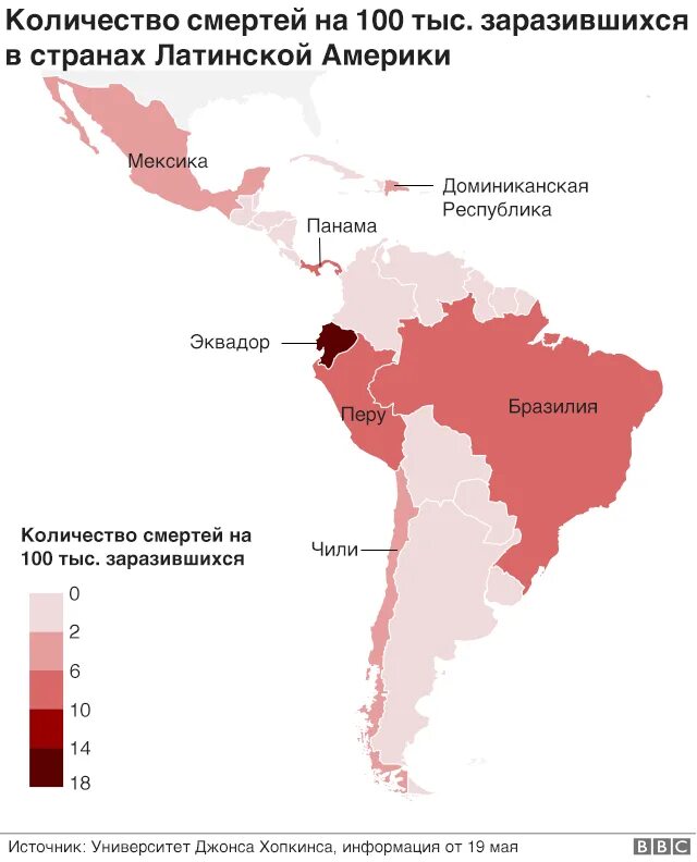 Латинская Америка преступность статистика. Уровень преступности в Латинской Америке по странам. Число стран Латинской Америки. Преступность в Южной Америке.