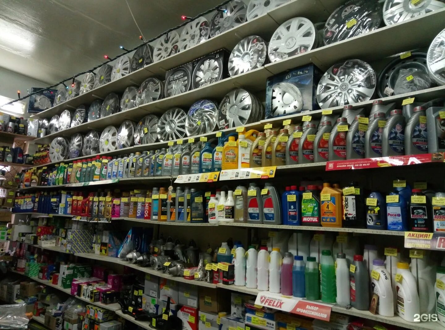 автозапчасти ваз. магазин грузовых автозапчастей. баумана 8 кемерово. запчасти для машин рядом со мной. магазин автозапчастей.