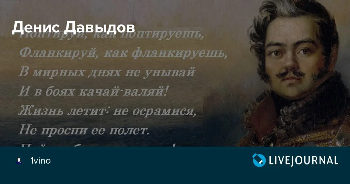 Песня на стихи дениса. Песня на стихи дениса. Песня на стихи дениса. Песня на стихи дениса. Песня на стихи дениса.