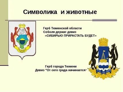 Прирастать
