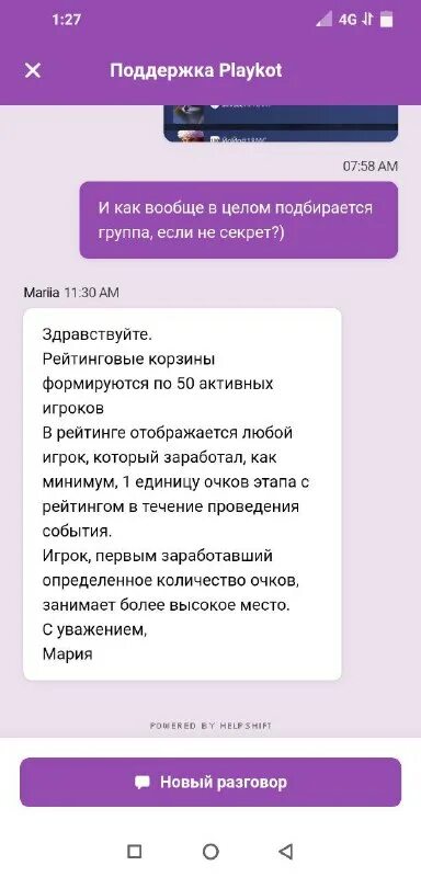 Ответы тп. Ответы тп
