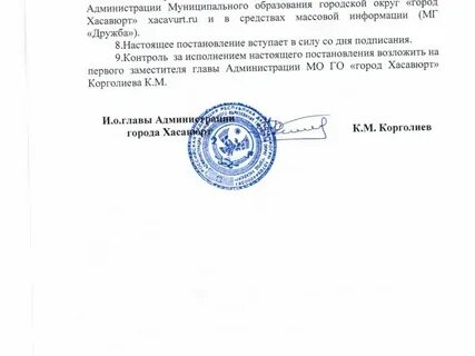 Положение казенного учреждения