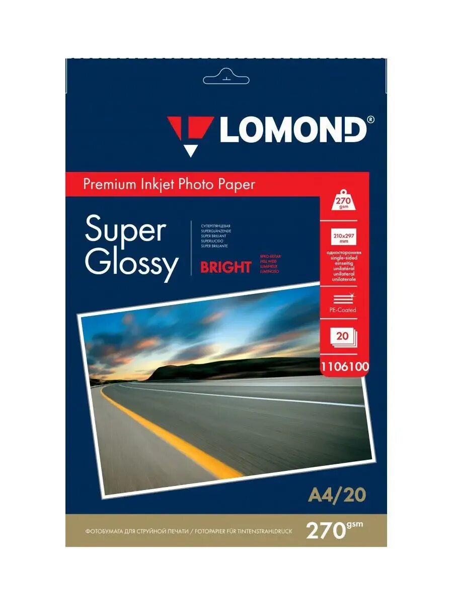Lomond super glossy. Lomond super glossy. Lomond 1204022. Lomond (6 штук). Суперглянец фотобумага ломонд.