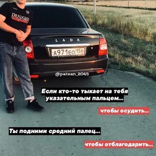 Песня это пацанский фонк текст