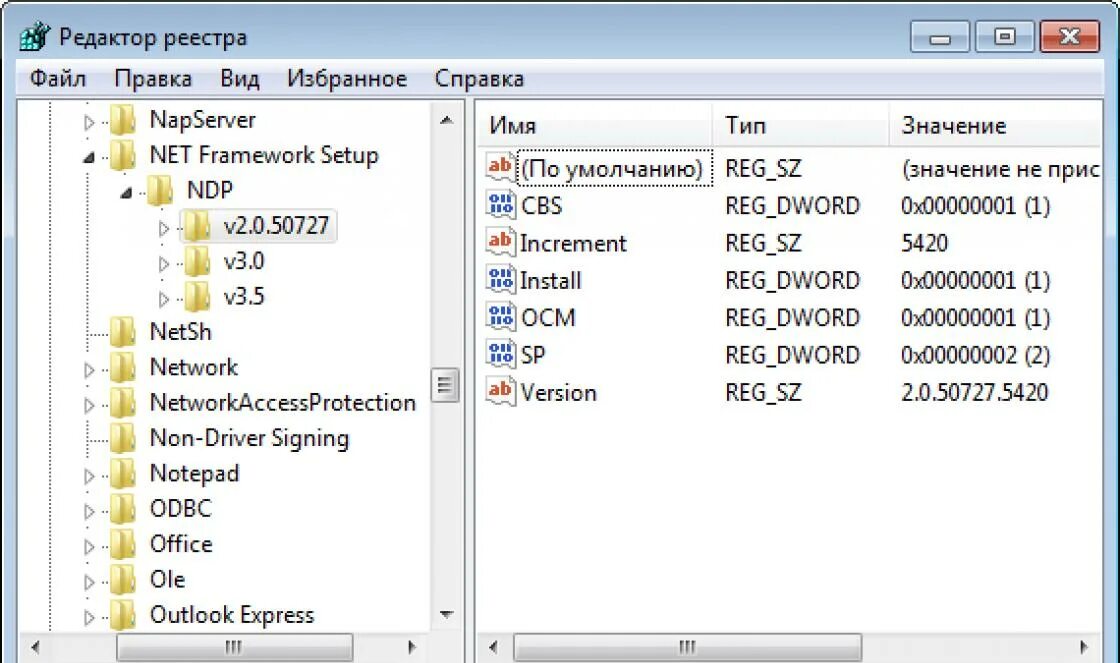 Редактор реестра Windows 7. Фреймворк программа. Файл.net. Microsoft .net Framework 4. Установить reg