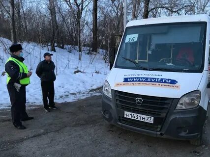 23 ноября хабаровск