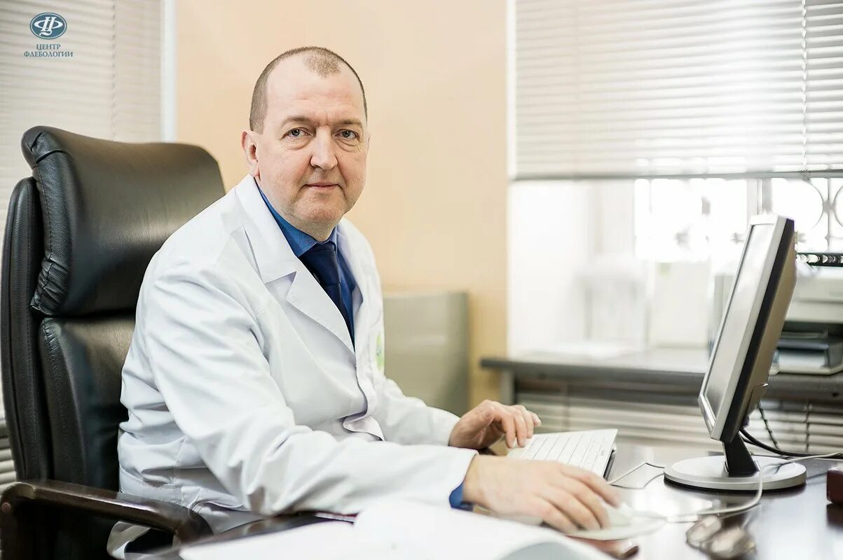 Медицинский центр врач флеболог. Чупеев андрей васильевич. чупеев андрей васильевич флеболог. владислав чупеев. андрей васильевич главный врач.