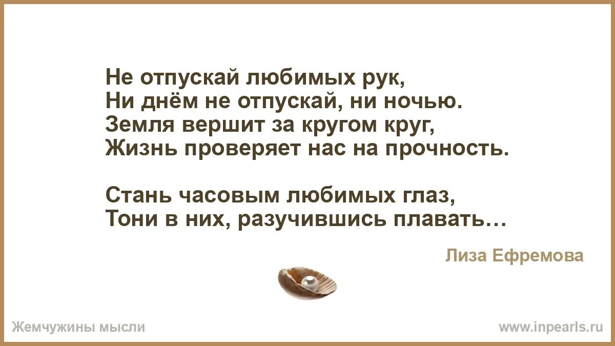 Ни днем ни ночью предложение