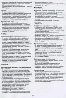 Genius 2000 инструкция