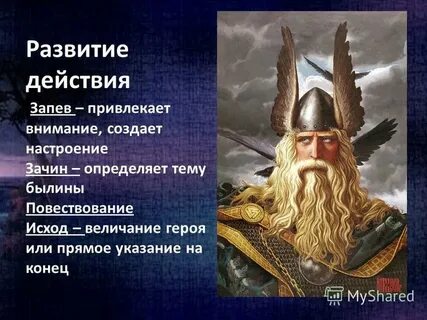 Укажите главного героя