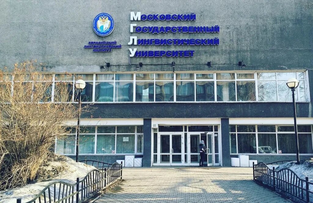 Мглу заминировали