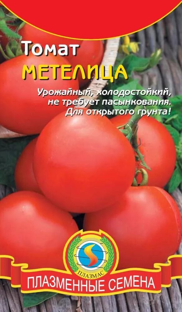Томат "Метелица": характеристика и описание сорта, фото, отзывы