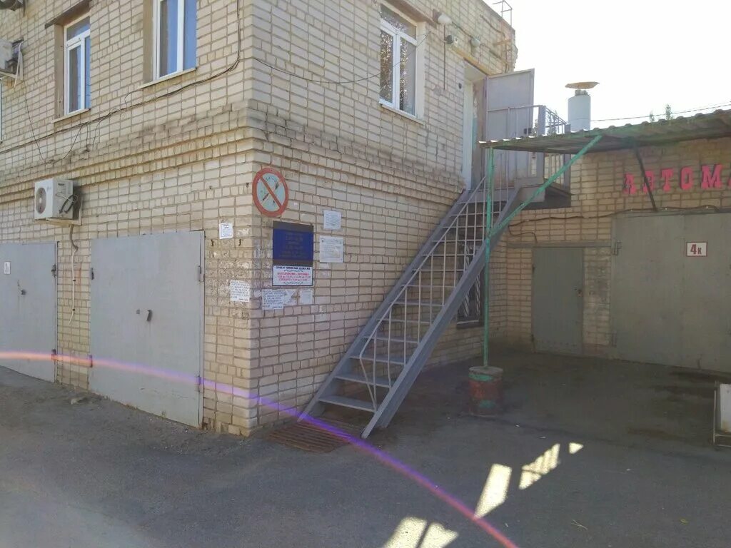 Управляющая компания дзержинского района. Дзержинская управляющая компания вавилин. Управляющая компания в дзержинском. Александр борисов дзержинск управдом. Управдом дзержинского района.