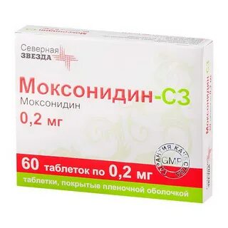 Моксонидин таблетки 0.2 как принимать взрослым