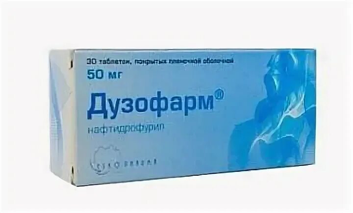 Дузофарм таблетки покрытые пленочной оболочкой