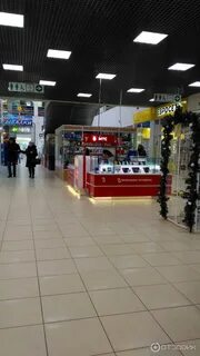 Солнечный рай магазины
