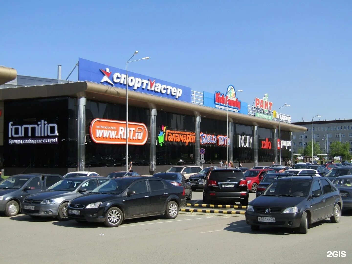 Трк глобус екатеринбург. Часы работы глобуса екатеринбург. Торговый центр "глобус" г киров ул воровского 135. Торговый центр глобус екатеринбург. Глобус на щербакова 4.