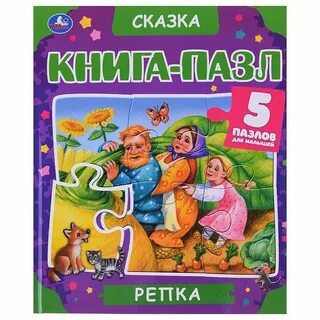 5 пазлов
