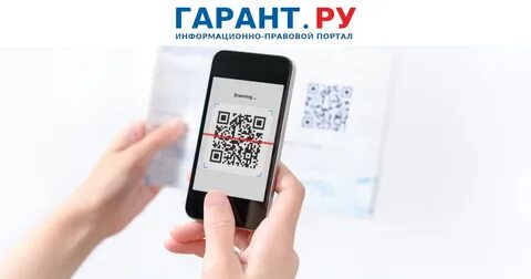 Qr код для отзыва