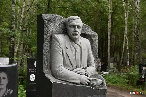Кладбище где похоронен мессинг