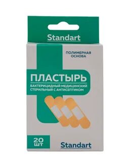 Что такое полим